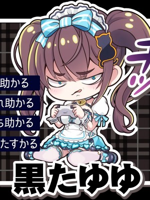 [MAG館 (v-mag)] 大宗たゆゆ秘密のお給仕_473_D_029