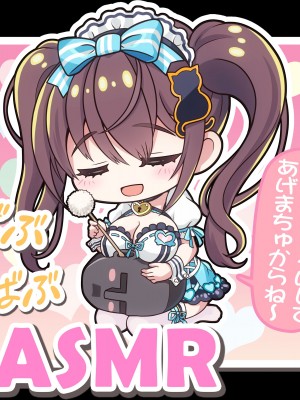 [MAG館 (v-mag)] 大宗たゆゆ秘密のお給仕_475_D_031
