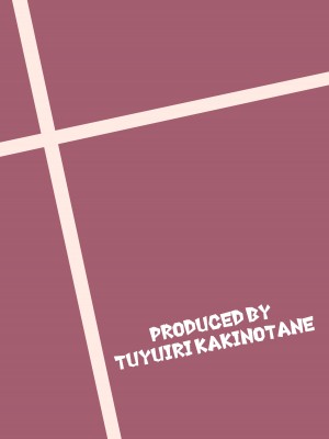 [梅雨入り柿の種 (柿丘)] エッチなことはダメなのに…! (ブルーアーカイブ) [DL版]_20__022_