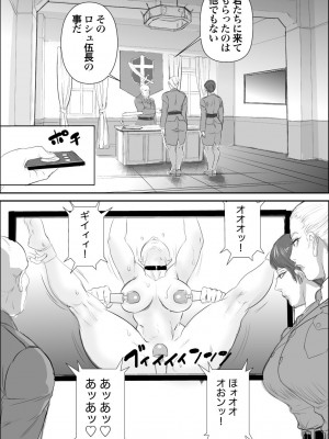 [甚助屋 (甚助)] 潜入者 捕獲編_04_03