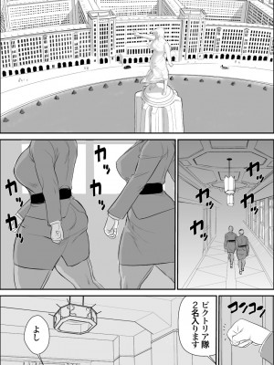 [甚助屋 (甚助)] 潜入者 捕獲編_02_01