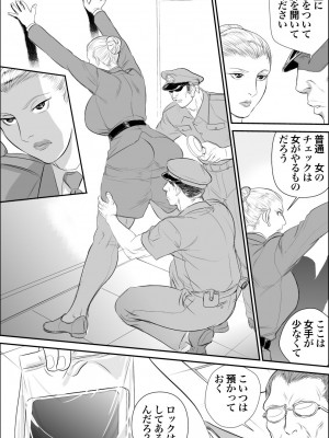 [甚助屋 (甚助)] 潜入者 捕獲編_12_11