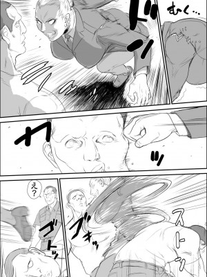 [甚助屋 (甚助)] 潜入者 捕獲編_17_16