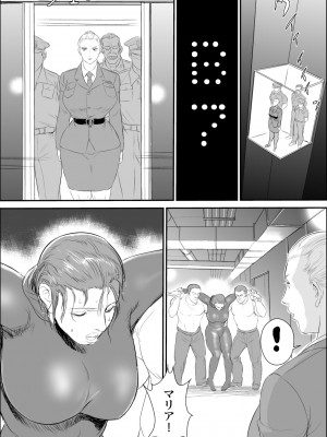 [甚助屋 (甚助)] 潜入者 捕獲編_13_12