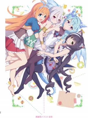 [MIDDLY (みどりのちや)] カラフルコネクト 8th：Dive (プリンセスコネクト!Re：Dive) [DL版]_28_CC8_028