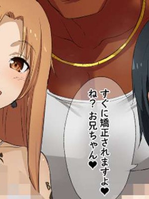 [とくぴょん]寝取られSAO・12_01