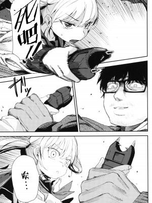 [ホロナミンZ (ホロナミン)] Re：Rape 1-4 (最終話)+番外編 [中国翻訳] [個人合集]_P2_018