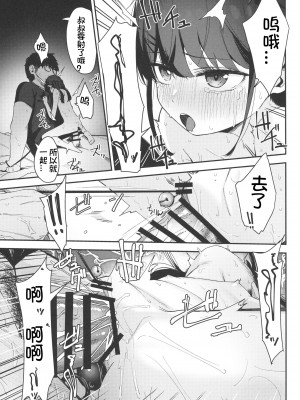 [ホロナミンZ (ホロナミン)] Re：Rape 1-4 (最終話)+番外編 [中国翻訳] [個人合集]_P5_026