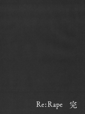 [ホロナミンZ (ホロナミン)] Re：Rape 1-4 (最終話)+番外編 [中国翻訳] [個人合集]_P5_080