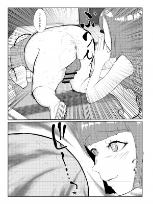 [さーくるN] 灰色の世界を変えたのは隣に越してきたニオイフェチの女だった_25