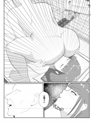 [さーくるN] 灰色の世界を変えたのは隣に越してきたニオイフェチの女だった_60