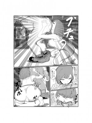 [さーくるN] 灰色の世界を変えたのは隣に越してきたニオイフェチの女だった_64