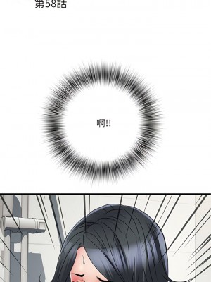 不良二等兵 58-59話_58_01