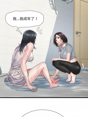 不良二等兵 58-59話_58_03