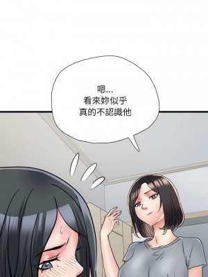 不良二等兵 58-59話_58_06
