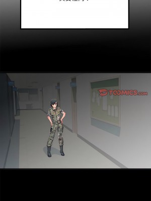 不良二等兵 58-59話_58_11