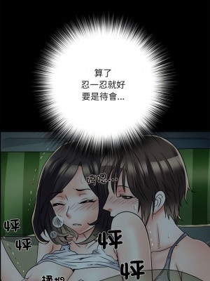 不良二等兵 58-59話_58_13