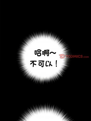 不良二等兵 58-59話_58_14