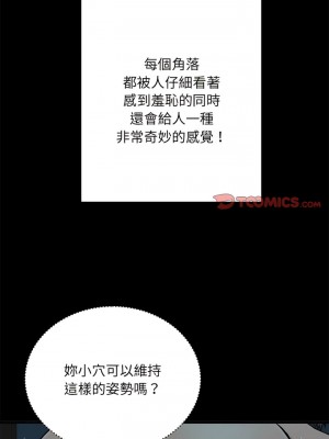 不良二等兵 58-59話_59_05