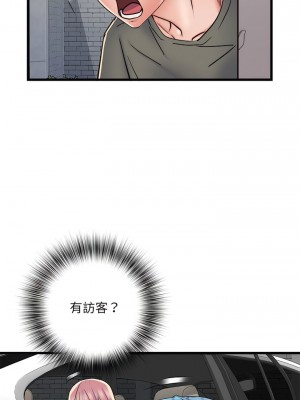 不良二等兵 58-59話_59_12