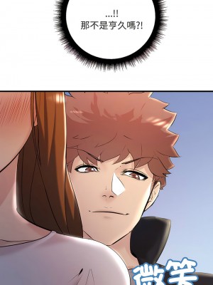 走味的初戀 11-12話_12_17