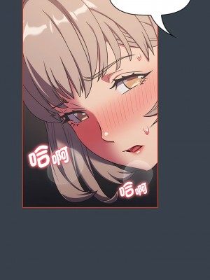 四人同居太擁擠 7-8話_07_03