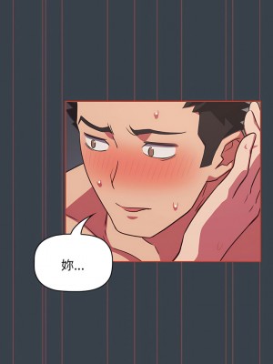 四人同居太擁擠 7-8話_07_08