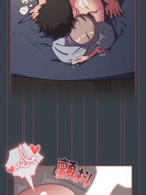 四人同居太擁擠 7-8話_07_11