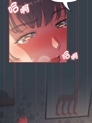 四人同居太擁擠 7-8話_08_03