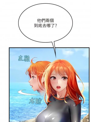 海女實習生 79話_79_01