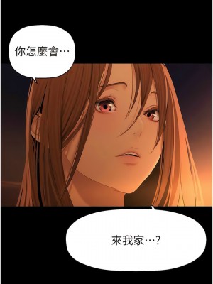 美麗新世界 224話_224_01