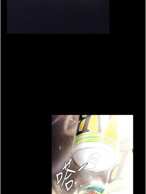 美麗新世界 224話_224_03