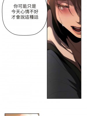 美麗新世界 224話_224_07