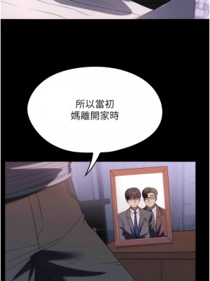 家政婦小姐姐 53-54話_53_01