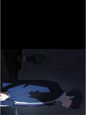 家政婦小姐姐 53-54話_53_02