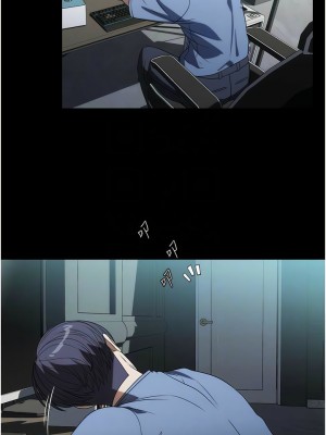 家政婦小姐姐 53-54話_53_03