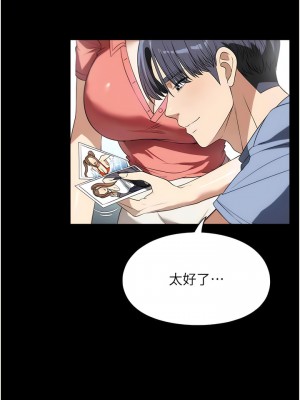 家政婦小姐姐 53-54話_53_04