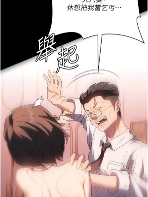 家政婦小姐姐 53-54話_53_07