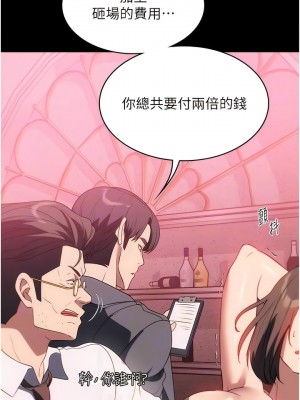 家政婦小姐姐 53-54話_53_08