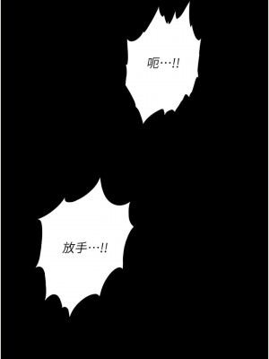 家政婦小姐姐 53-54話_53_09