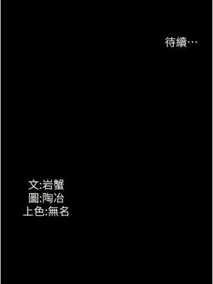 家政婦小姐姐 53-54話_53_15