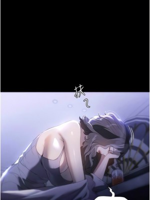 家政婦小姐姐 53-54話_54_03