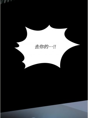 家政婦小姐姐 53-54話_54_05