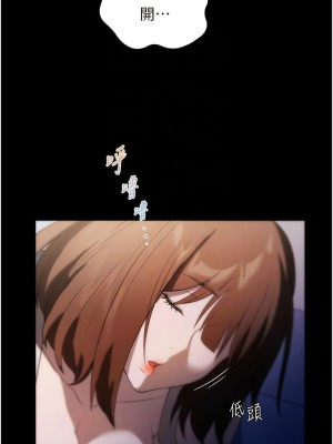 家政婦小姐姐 53-54話_54_10