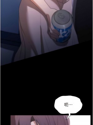 家政婦小姐姐 53-54話_54_11