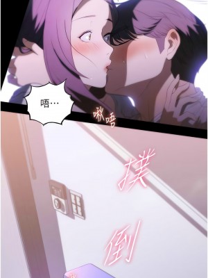 家政婦小姐姐 53-54話_54_12