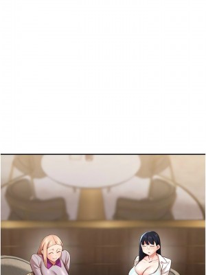 波濤洶湧的同居生活 31-32話_31_02