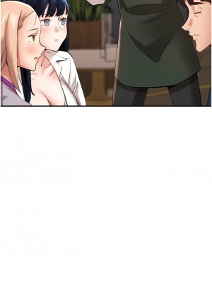 波濤洶湧的同居生活 31-32話_31_04