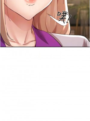 波濤洶湧的同居生活 31-32話_31_05