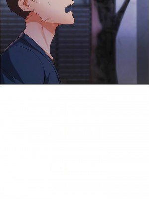 波濤洶湧的同居生活 31-32話_31_11